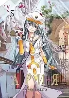   / Aria.  5