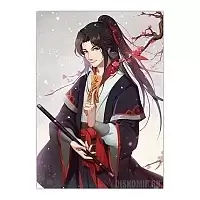   Mo Dao Zu Shi - Wei WuXian
