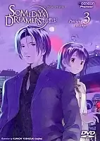Someday's Dreamers (   ) MPEG4