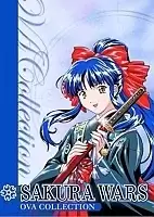 Sakura Wars (:  ) OVA 1