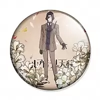  Nil Admirari no Tenbin - Takashi Shiginuma