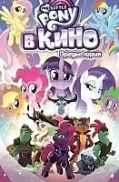  My Little Pony.  . 