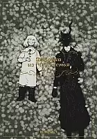     / Totsuku ni no Shjo.  11