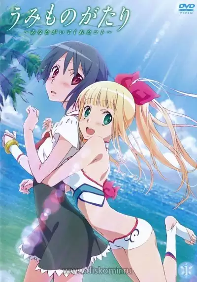 ���������� ������� Umi Monogatari: Anata ga Ite Kureta Koto (������� �������) HD �� ����� � ����� 