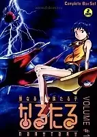 Narutaru Shadow Star (��������)