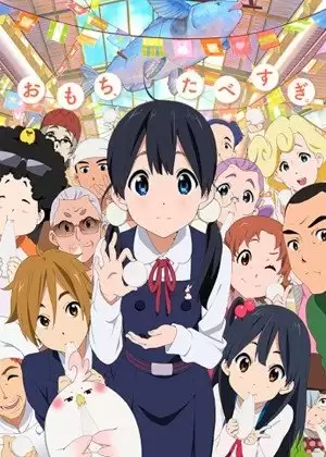 ���������� ������� ���������� ������ / Tamako Market MP4 �� ����� � ����� 