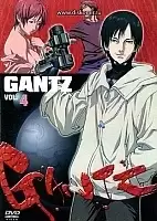 Gantz ()
