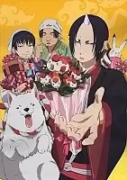   Hoozuki no Reitetsu