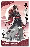   Mo Dao Zu Shi - Wuxian Wei