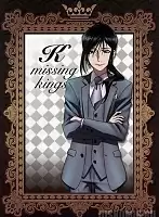 ������ �������� K: Missing Kings Kuroh Yatogami