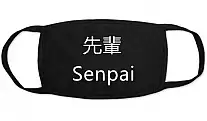     Kaomoji Kun - Senpai