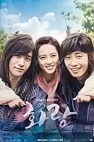  / Hwarang