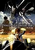 Voices of a Distant Star (����� ������ ������)