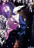 Nurarihyon no Mago (  ( )) HD