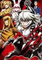    / Killing Bites [DVD]