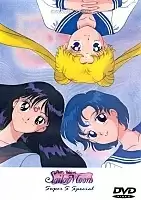 Sailor Moon Super S Special (-     - )
