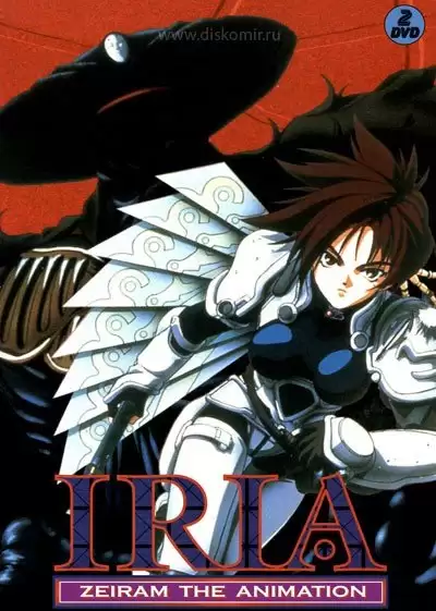 ���������� ������� Iria: Zeiram the Animation (����: ������) �� ����� � ����� 