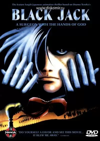 ���������� ������� Black Jack The Movie (������ ����) (����� ������) �� ����� � ����� 