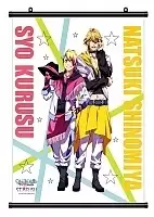 ������� �������� Uta no Prince-sama 96421