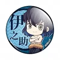  ,   - Chibi  