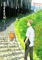 Natsume's Book of Friends / ������� ������ ������ ������ ����� HD