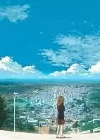 Meguriau Sekai ( )