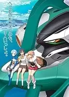 Lagrange: The Flower of Rin-ne (  ) HD