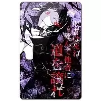 ������ ��������� ������������� Bungou Stray Dogs - Ryuunosuke Akutagawa