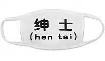     Kaomoji Kun - Hen Tai