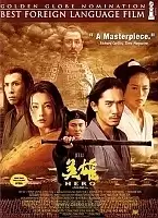  / Hero / Ying xiong