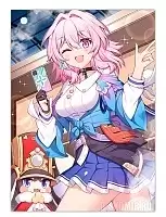   :   -  7