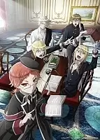   / Oushitsu Kyoushi Haine