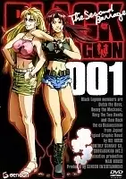 Black Lagoon: The Second Barrage ( ) ( )