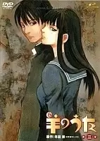 Hitsuji no Uta (����� �����)