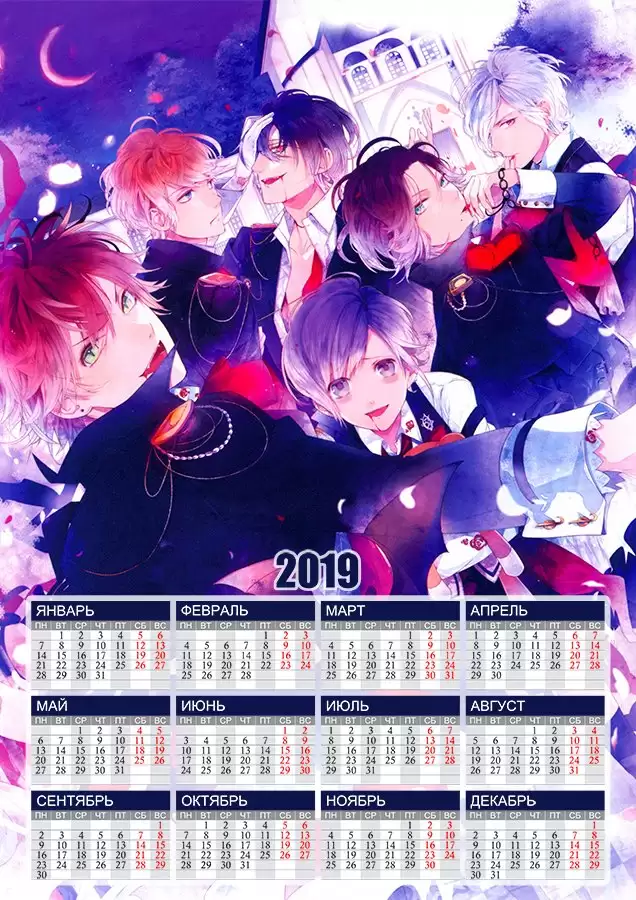 ��������� �������� �3 �� 2025 ��� Diabolik Lovers Sakamaki Family
