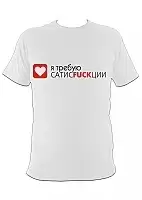 �������� � ������ �����Fuck���