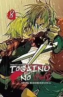     / Togainu no Chi.  8