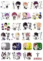   Diabolik Lovers No.3