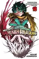    .  18 / My Hero Academia.  18