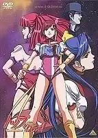 Gunbuster OVA (�������� � �������! ���������)