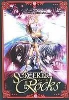 Sorcerer on the Rocks (������ �� ������)