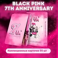   Black Pink 55 