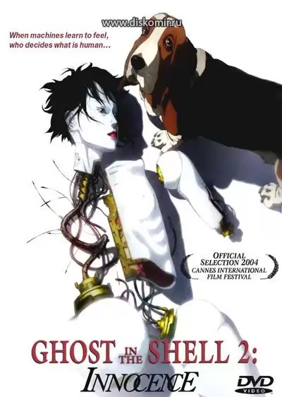 ���������� ������� Ghost in the Shell 2: Innocence (������� � ��������: ����������) �� ����� � ����� 