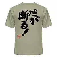 �������� The Idolm@ster Cinderella Girls But,Refuse! of Futaba Anzu