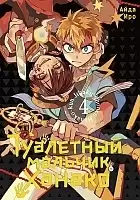     / Toilet-Bound Hanako-kun.  4