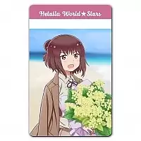   :   - 