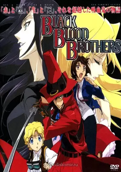 ���������� ������� Black Blood Brothers (�������� ������ �����) �� ����� � ����� 