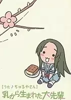 Nyoroon Churuya-san (������ �����-���) MPEG4