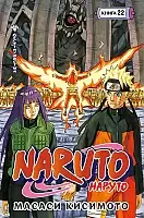 ����� Naruto. ������. ����� 22. �������������