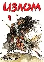   / Shaman Warrior.  1